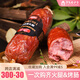 波尼亞 青島老火腿 豬腱子肉制作即食青島特產(chǎn)熏烤風(fēng)味火腿肉腸香腸熟食 【三支裝】老火腿豬腱子肉制作 【100%豬腱子肉原料制作】