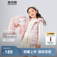 波司登（BOSIDENG）25新款輕薄羽絨服男女兒童5A抗菌4防連帽保暖內(nèi)搭馬甲T250135520 幻彩大耳兔粉9CN6 110 /56 約 100-110cm 18kg
