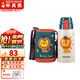 杯具熊（BEDDYBEAR）正品保溫杯兒童大容量316不銹鋼吸管杯學(xué)生直飲幼兒園水杯 復(fù)古雙飲獅子王（禮盒裝）620ml