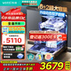 華帝嵌入式洗碗機(jī)16+2套大容量 變頻全域洗 105℃熱風(fēng)烘干五星消殺獨(dú)立消毒洗消一體可調(diào)節(jié)碗籃 雙子星iD3000家電國(guó)家補(bǔ)貼