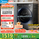 美的（Midea）滾筒洗衣機(jī)全自動(dòng)家用 1.1洗凈比MD120V36T 12公斤洗烘一體機(jī) 節(jié)能凈速 以舊換新 家電國(guó)家補(bǔ)貼20%