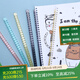 可得優(yōu)A5/20孔裝訂環(huán)文件夾B5/26孔剪刀夾活頁(yè)環(huán)活頁(yè)夾 透明【5根】 A4/30孔