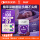 OLLY褪黑素軟糖3mg50粒閃睡片睡眠退黑素黑色素助眠加班熬夜常備