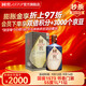 國窖1573【中秋送禮】濃香型高度白酒 過(guò)節禮品 收藏 宴請 生命中的那壇酒 55%vol 1L 1壇 書(shū)香門(mén)第