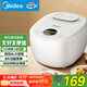 美的（Midea）智能電飯煲電飯鍋3-4人家用4L預約匠銅聚能釜內膽快速飯微壓蒸煮米飯鍋FB40E108禮品團購
