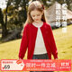 ASK JUNIOR女童毛衣2025秋兒童長袖開衫毛衣針織衫 紅色 160