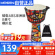 莫森（MOSEN）8英寸輕型非洲鼓 ABS材料兒童初學(xué)練習麗江手拍鼓 免調音楓葉紅