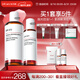 達(dá)爾膚（DR.WU）杏仁酸水乳套裝（拋光水+精粹乳）果酸去閉口護(hù)膚七夕情人節(jié)禮物