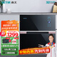 森太（SETIR） F825AW消毒柜雙開門嵌入式家用大容量廚房消毒碗柜 二星級 120L 上下分層高溫紫外線消毒  120L八鍵款
