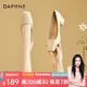 達(dá)芙妮（DAPHNE）單鞋女中跟粗跟宴會(huì)婚禮工作鞋職業(yè)夏季女生仙女方頭船鞋 米色5.5cm 36 標(biāo)準(zhǔn)碼