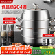 美廚（maxcook）蒸鍋 304不銹鋼30CM三層蒸鍋 加厚復(fù)底湯鍋 燃?xì)怆姶艩t通用MCZ827