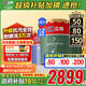 立邦瓷凈墻面乳膠漆油漆內墻漆荷凈抗甲醛全效54L/約75KG套裝定制調色