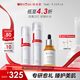 薇諾娜修紅水乳精華套裝爽膚水修紅霜精華乳液面霜護膚品