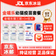 金宇生物貓咪疫苗貓三聯(lián)疫苗自打【京東冰倉直發(fā)】幼貓成貓疫苗妙三多平替 【幼貓套餐】貓三聯(lián)3針+國產(chǎn)狂犬+送內外驅蟲(chóng)1支】