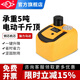 滬工電動(dòng)千斤頂5噸千斤頂手提便攜式車(chē)載稱(chēng)重5噸液壓千斤頂車(chē)載換胎工具汽車(chē)千斤頂小型千斤頂家用千斤頂車(chē)用低位