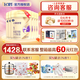 飛鶴（FIRMUS）小羊妙可1段羊奶粉新生嬰兒配方（0-6月齡）700克 新國標 700g* 6罐