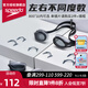 速比濤（Speedo） 新品近視泳鏡 男女士度數(shù)眼鏡 高清防霧近視游泳鏡 專業(yè)游泳眼鏡 黑色 鏡框【整副需2鏡片+1鏡框】