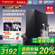 添可加熱凈水器飲萬(wàn)全鏈凈極境2000G大流速凈熱一體機家用廚下式凈飲機凈水機國家補貼