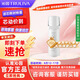 沁園（TRULIVA）沁園家用凈水器濾芯小水鉆500G第2級(jí)沁園反滲透RO膜濾芯(KRL3915/5005)RO-600-3012-MK（Ⅱ）-5D