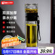 天喜（TIANXI）茶杯玻璃杯雙層茶水分離杯大容量便攜辦公室男士水杯禮物