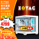 索泰（ZOTAC）【24期免息】酷睿i5 12400F/13400F/12600KF/14600KF/5060Ti 8G/16G 白色整機臺式組裝電腦DIY主機 配置三：13400F+5060 8G