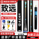 南匠星菱致遠臺球桿傳承祝融風(fēng)華令劍郁金香龍泉小頭桿南匠球桿 南匠致遠 鋁盒+全套配件+豪禮