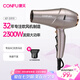 康夫（CONFU）電吹風(fēng)機(jī)家用大功率2300W吹風(fēng)筒 專業(yè)發(fā)廊款大風(fēng)力恒溫快速干發(fā)電風(fēng)筒KF-5919