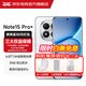 小米紅米note15pro+ Redmi 【國家補貼15%】第四代驍龍7s 7000mAh 新一代小金剛5G手機 新品上市 MC31A 雪松白 12GB+512GB 全網(wǎng)通