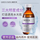 綠色農場(chǎng)（green farm）煙酰胺熊果苷精華液補水保濕改善暗沉煥亮肌膚七夕情人節女生禮物 3支765ml