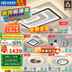 HD全光譜AI語(yǔ)音智能吸頂燈大客廳燈臥室餐廳接入米家app【包安裝】