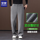 羅蒙（ROMON）垂感雪尼爾休閑褲男直筒秋冬季新款大碼寬松免燙西褲中年闊腿褲 淺灰色 2XL 【適合160-175斤】2.7-2.8尺