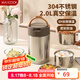 美廚（maxcook）304不銹鋼保溫飯盒提鍋2L 雙層真空保溫桶學(xué)生便當盒MCTG2050