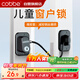 卡貝窗戶限位器窗戶鎖扣兒童安全鎖紗窗鎖安全防護(hù)外推平開(kāi)打孔免打孔