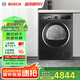 博世（BOSCH）烘干機家用【珍珠黑】10KG大容量滾筒熱泵干衣機除菌除螨12檔精控烘干WQE252U2AW 家電國家補貼15%