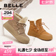 百麗（Belle）時(shí)尚戶外雪地靴女商場(chǎng)款保暖加絨短靴D1R1DDD4 卡其色 38 (240mm)