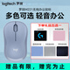 羅技（Logitech）M221無(wú)線(xiàn)鼠標 辦公鼠標 靜音鼠標 筆記本臺式機家用帶USB接收器 多色可選 M221 藍色【鼠標墊5選1】