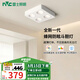 雷士（NVC）LED明裝射燈無主燈方形斗膽燈全光譜護(hù)眼格柵燈過廊吸頂聚光 40瓦白-暖白光-4頭格柵射燈