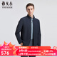 雅戈?duì)枺╕OUNGOR）單行政夾克男單茄克單茄克平整有型彈力舒適手感細(xì)膩3色合款 灰藍(lán)VJJK434964HQA XL 180/100A