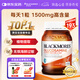 澳佳寶Blackmores 氨糖維骨力 高濃度1500mg 180粒 成人中老年 澳洲進(jìn)口