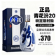 汾酒青花汾酒53度青花20 喜宴 婚宴 贈禮  新老款隨機發(fā)貨 53度 500mL 1瓶 新老包裝隨機咨詢(xún)客服得優(yōu)惠