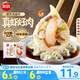 思念大蝦仁系列蝦仁三鮮水餃400g20只 蝦餃早餐食品速凍餃子蒸餃煎餃