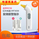 博朗（Braun）寶寶耳溫槍 德國耳溫槍3030嬰兒童成人醫家用電子測溫體 博朗IRT3030+贈耳套[盒損]