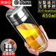 拓進德國進口品質(zhì)新款按壓式速開雙層鵝蛋玻璃杯加厚防燙車載一鍵開蓋 本色【U型/全新速開杯】 450ml