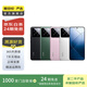 【白條24期免息】小米15/14/13/pro ultra fold k80/70 note二手手機 REDMI K80