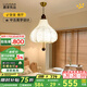 鹿家良品（LUUGAA）栗子護(hù)眼臥室吊燈新中式中古風(fēng)臥室燈餐廳吊燈餐廳燈書(shū)房中山燈具 【薦】布罩40cm三色光36W