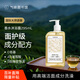 氣味圖書館月下白茶香氛沐浴露295ml 面護(hù)級(jí)沐浴液男女通用留香持久沐浴乳
