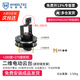 WHEELTEC 二維360度電動(dòng)云臺軸承支架360度旋轉大扭矩舵機二自由度20KG機械臂支架智能機器人 組裝好-二維云臺+180+270度舵機