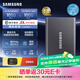 三星（SAMSUNG）T7 移動固態(tài)硬盤 讀速1050MB/s安卓手機(jī)電腦通用 重約58g 輕巧便攜 太空灰 2T