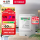 公牛（BULL）電度表 電子電表計度器家用220v單相計電表出租房高精度電能表 【10(40)A  精度1級】