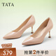 他她（TATA）女鞋高跟鞋尖頭2025新款細(xì)跟裸色通勤單鞋女鞋氣質(zhì)新 粉色（舒適牛皮革-7cm） 36